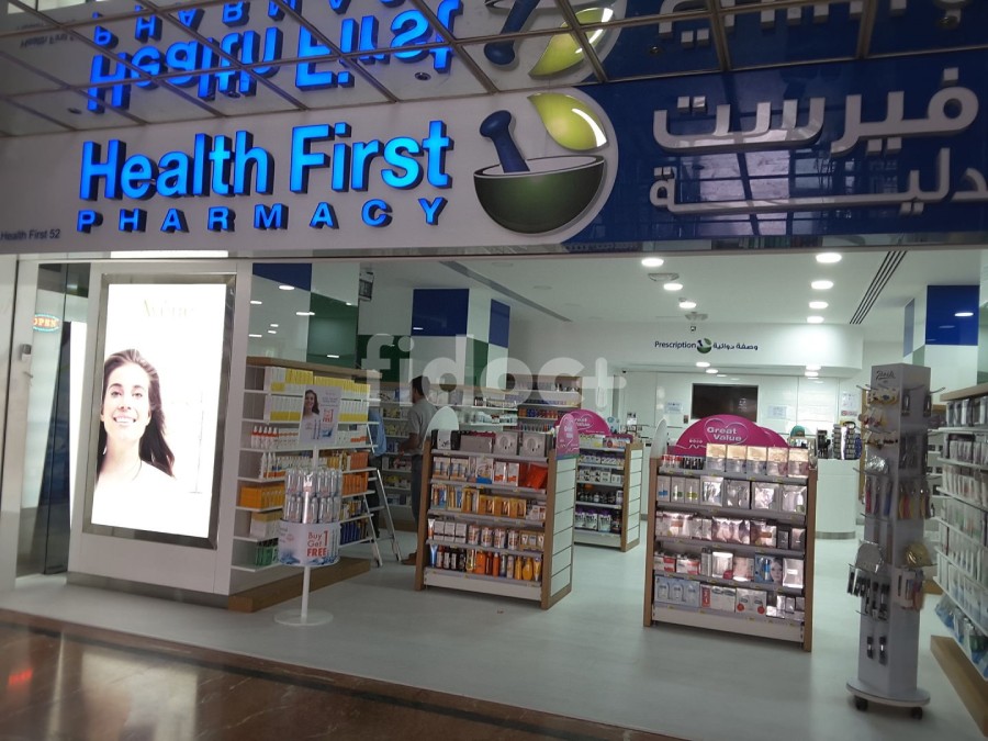 Health First Pharmacy - New Al Wathba