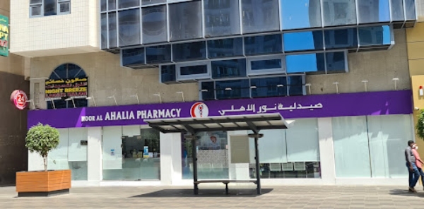 Noor Al Ahli Pharmacy Branch 6