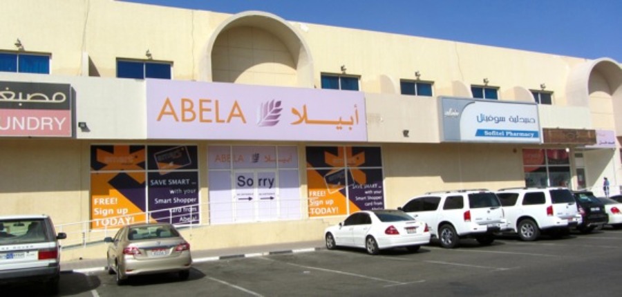 Abela supermarket Abu Dhabi