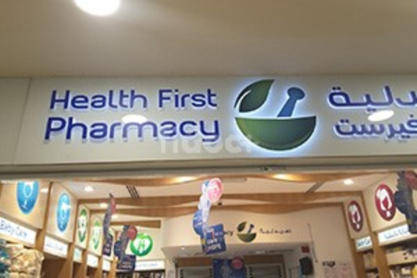 health first pharmacy