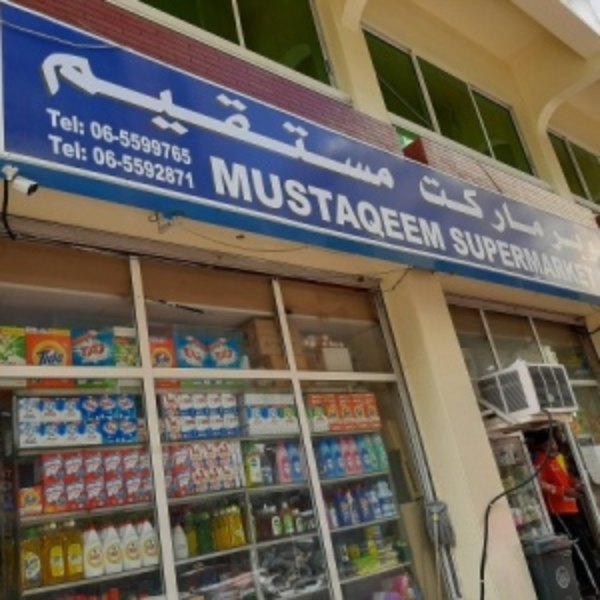 Mustaquim supermarket 