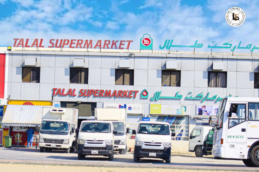 Talal Supermarket Dubai