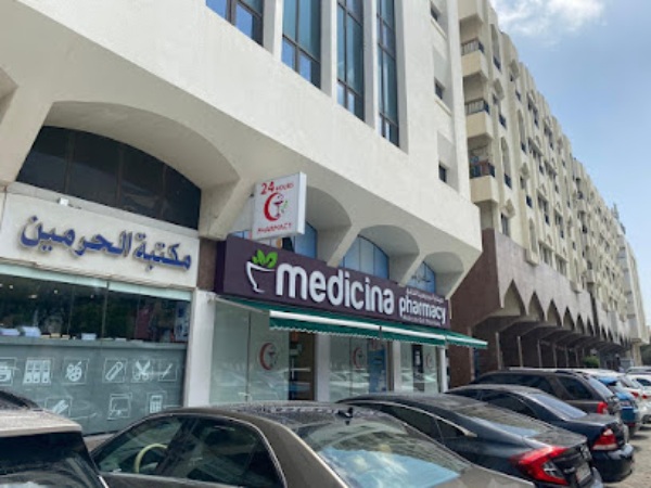 Medicine Pharmacy - Gulf, Al Muroor Rd, Abu Dhabi