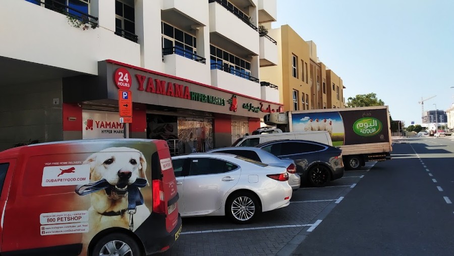 Yamama Hypermarket Dubai
