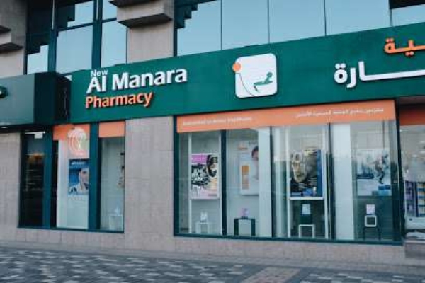 Al Manara Pharmacy - Khalidiyah