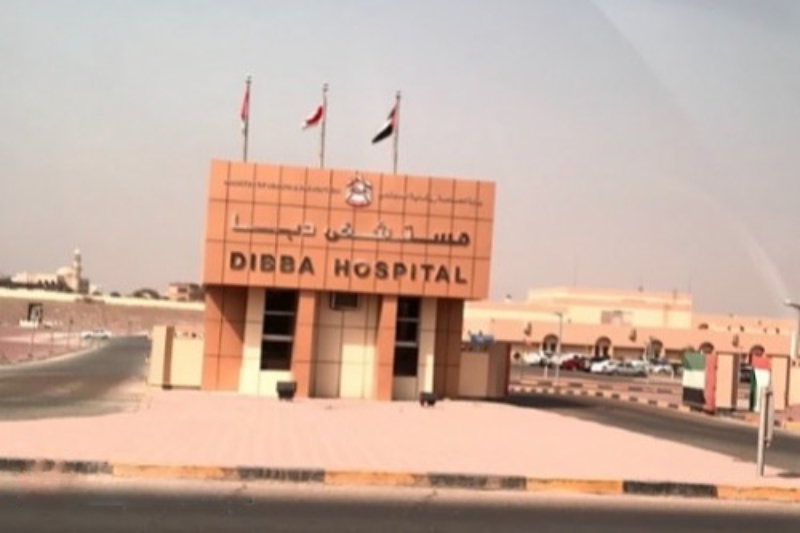 Dibba Hospital