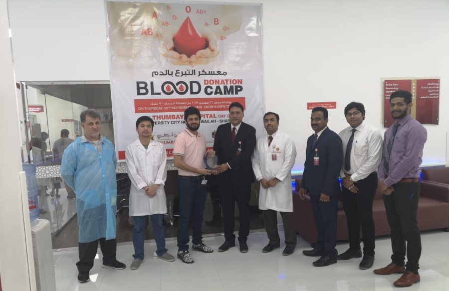 Sharjah Blood Donation