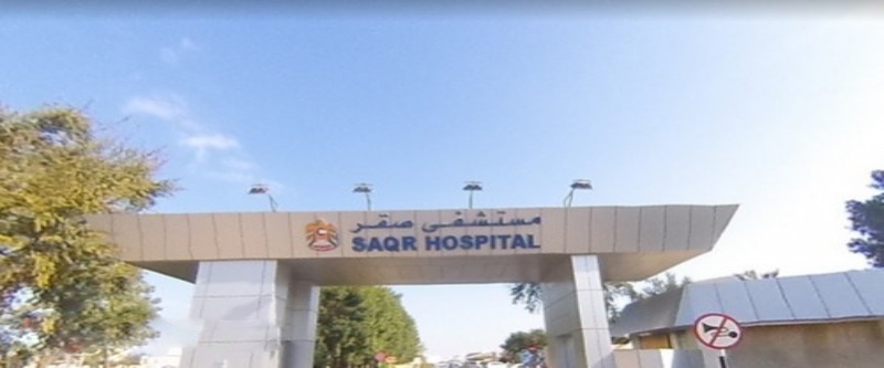 saqar Hospital