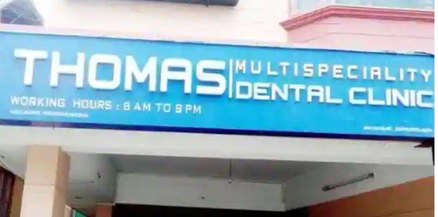 Thomas Dental Centre