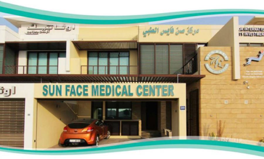 SunFace Medical Center