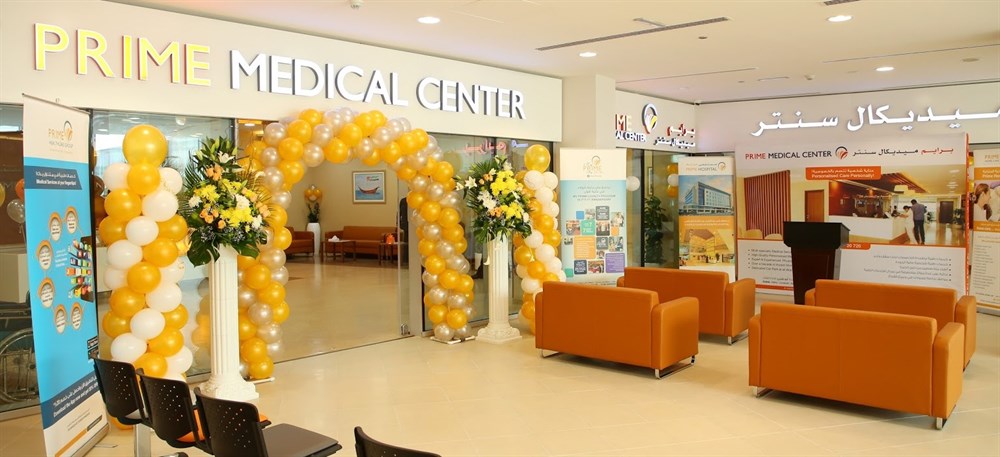 Prime Medical Centre, Jumeirah