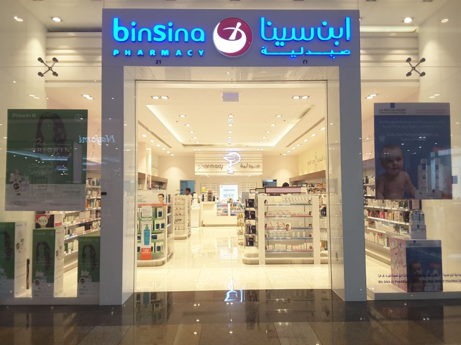 BinSina Pharmacy Dana Plaza