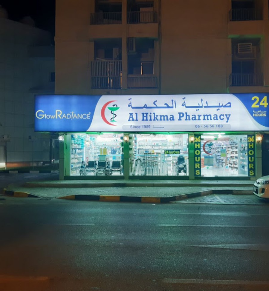 Al Hikmah Pharmacy In Sharjah