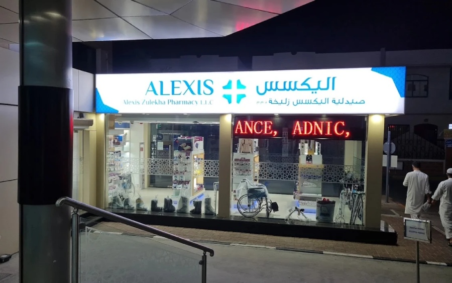 Alexis Zulekha pharmacy
