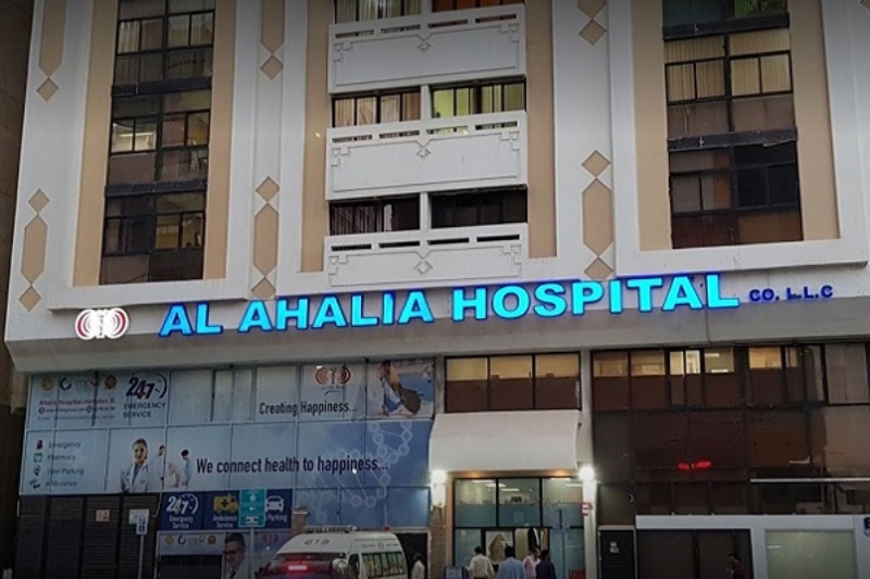 Al Ahalia Hospital's Pharmacy- Hamdan